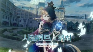 Secrets of the Silent Witch