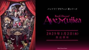 Ave Mujica - The Die Is Cast -