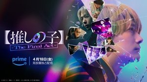 Oshi no Ko -The Final Act-