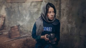 Nice to Not Meet You