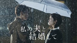 Marry My Husband: Japan