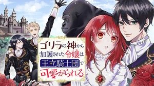 The Gorilla God's Go-To Girl