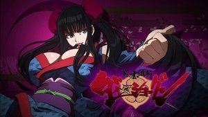 Dai Shogun - Great Revolution