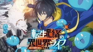 My Isekai Life: I Gained a Second Character Class and Became the Strongest Sage in the World!
