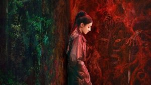 Love on the Turquoise Land