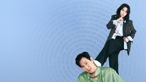 Nice to Not Meet You