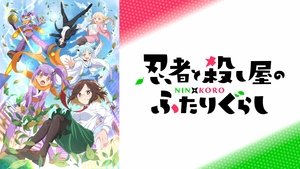 A Ninja and an Assassin Under One Roof