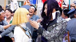 Fly me to the Saitama