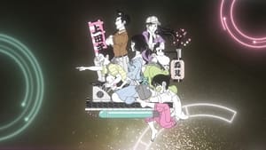 The Tatami Time Machine Blues