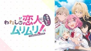 There's No Freaking Way I'll Be Your Lover! Unless...