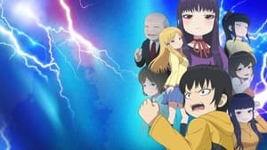 Hi Score Girl
