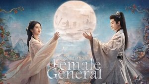 Legend of the Female General