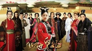 The Glamorous Imperial Concubine