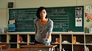 Let's Make the Teacher Have a Miscarriage Club