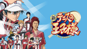 The New Prince of Tennis