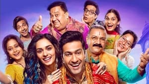 The Great Indian Family