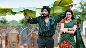 Uppu Kappurambu