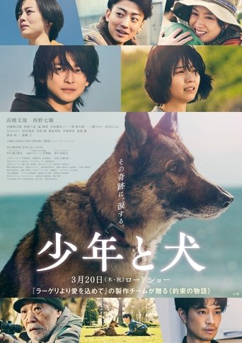 دانلود فیلم The Boy and the Dog 2025