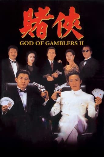 دانلود فیلم God of Gamblers II 1990 (خدای قماربازان ۲)