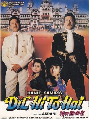 دانلود فیلم Dil Hi To Hai 1992