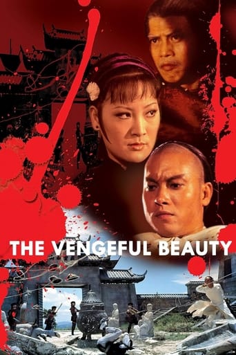 دانلود فیلم The Vengeful Beauty 1978 (زیبایی انتقام‌جو)
