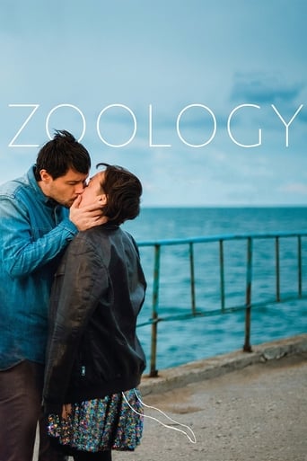 دانلود فیلم Zoology 2016 (جانورشناسی)