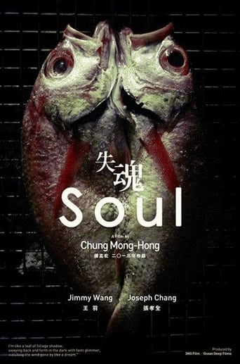 دانلود فیلم Soul 2013