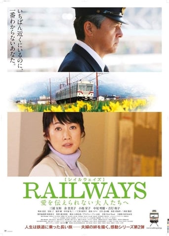 دانلود فیلم Crossroads 2011 (تقاطع ها)