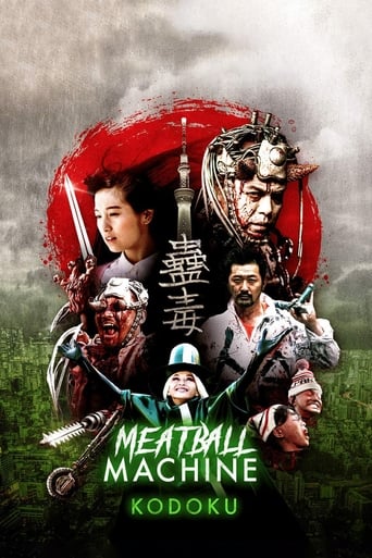 دانلود فیلم Meatball Machine Kodoku 2017