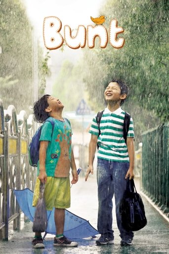 دانلود فیلم Bunt 2007
