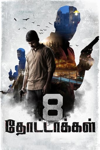 دانلود فیلم 8 Thottakkal 2017