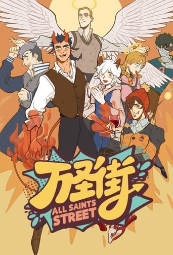 دانلود سریال All Saints Street 2020 (خیابان بی گناهان)