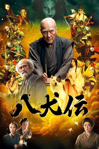 دانلود فیلم Hakkenden 2024