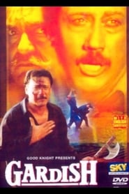 دانلود فیلم Gardish 1993