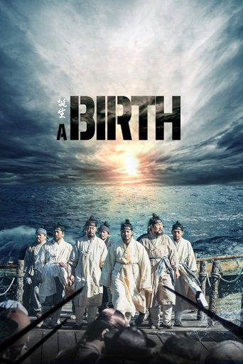 دانلود فیلم A Birth 2022