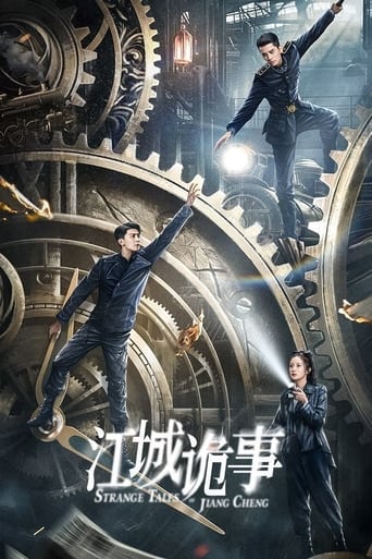 دانلود سریال Strange Tales of Jiang Cheng 2024 (داستان های عجیب جیانگ چنگ)