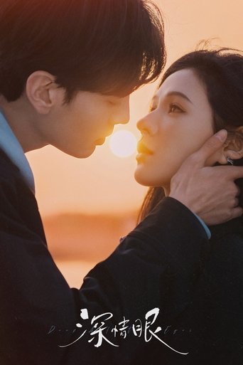 دانلود سریال Deep Affection Eyes 2025