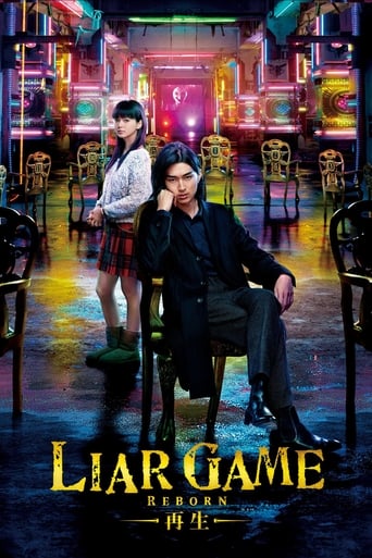 دانلود فیلم Liar Game: Reborn 2012