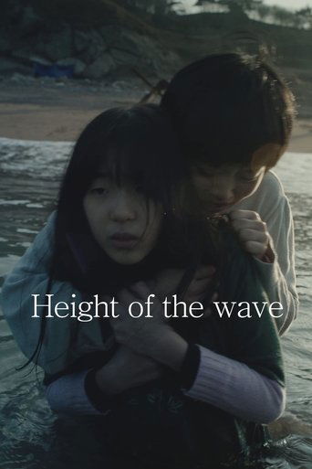 دانلود فیلم Height of the Wave 2019