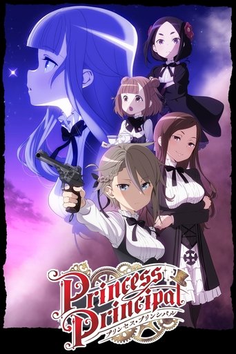 دانلود سریال Princess Principal 2017