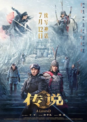 دانلود فیلم A Legend 2024 (یک افسانه)