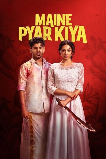 دانلود فیلم Maine Pyar Kiya 2025