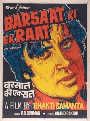 دانلود فیلم Barsaat Ki Ek Raat 1981