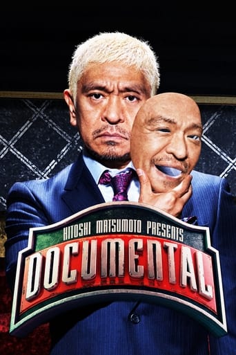 دانلود سریال HITOSHI MATSUMOTO Presents Documental 2016 (مستند (آخرین کسی که می خندد))