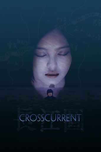 دانلود فیلم Crosscurrent 2016