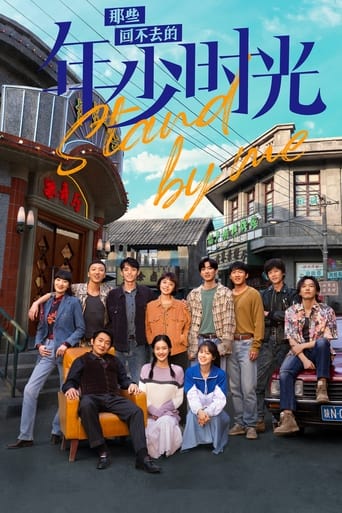دانلود سریال Stand By Me 2023 (کنارم بمان)