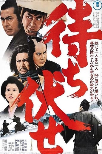 دانلود فیلم Incident at Blood Pass 1970 (حادثه در پاس خون)