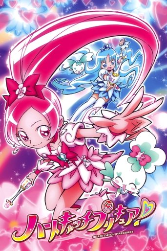 دانلود سریال HeartCatch PreCure! 2010