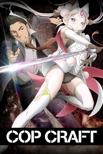 دانلود سریال Cop Craft 2019