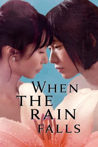 دانلود فیلم When the Rain Falls 2022